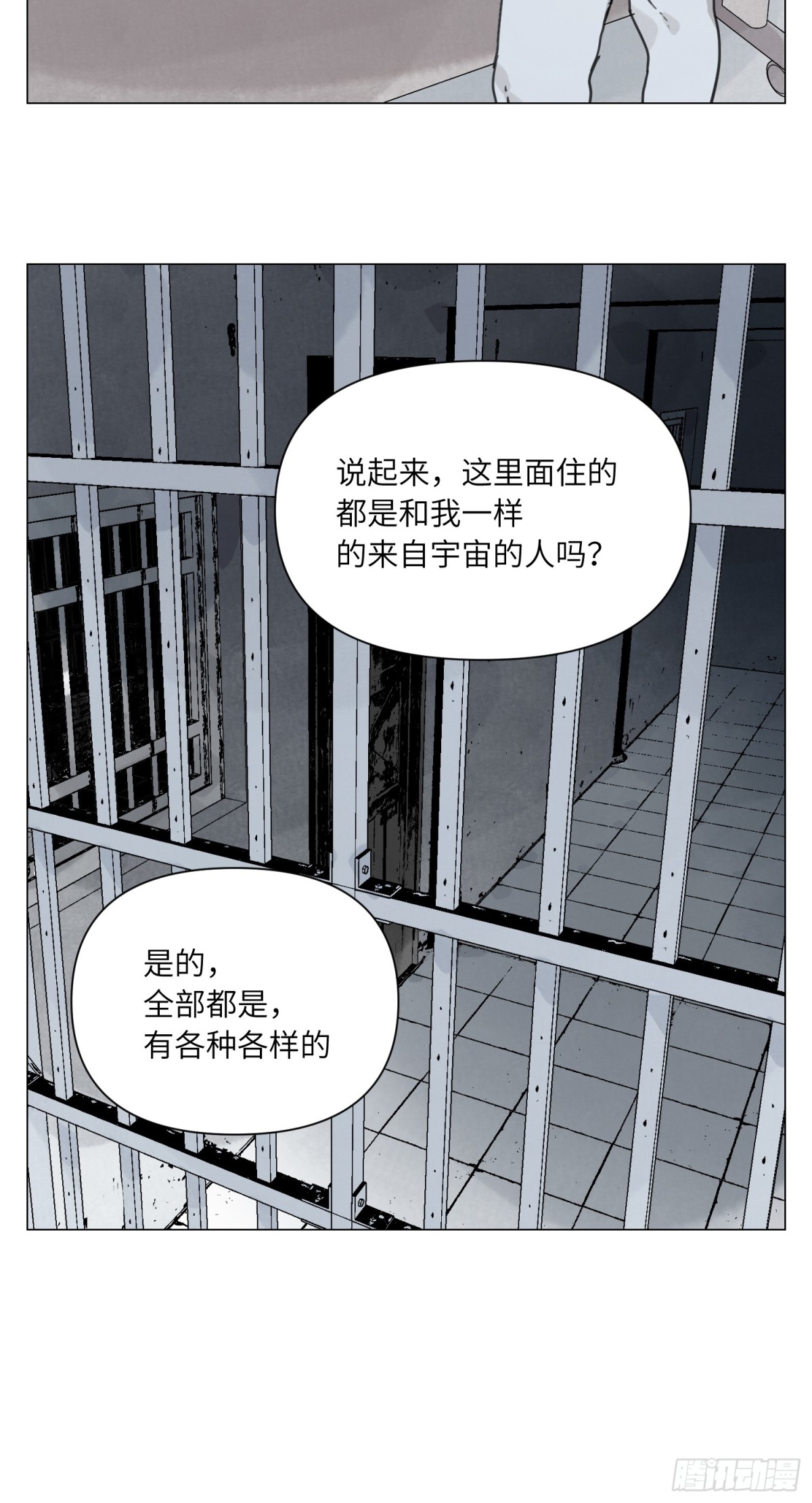 第23话 地狱-第24话