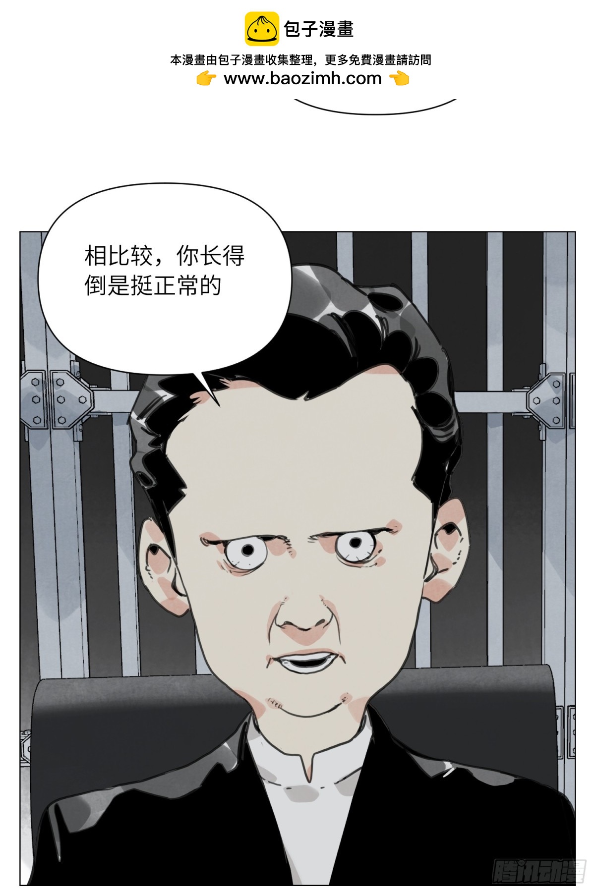 第23话 地狱-第24话