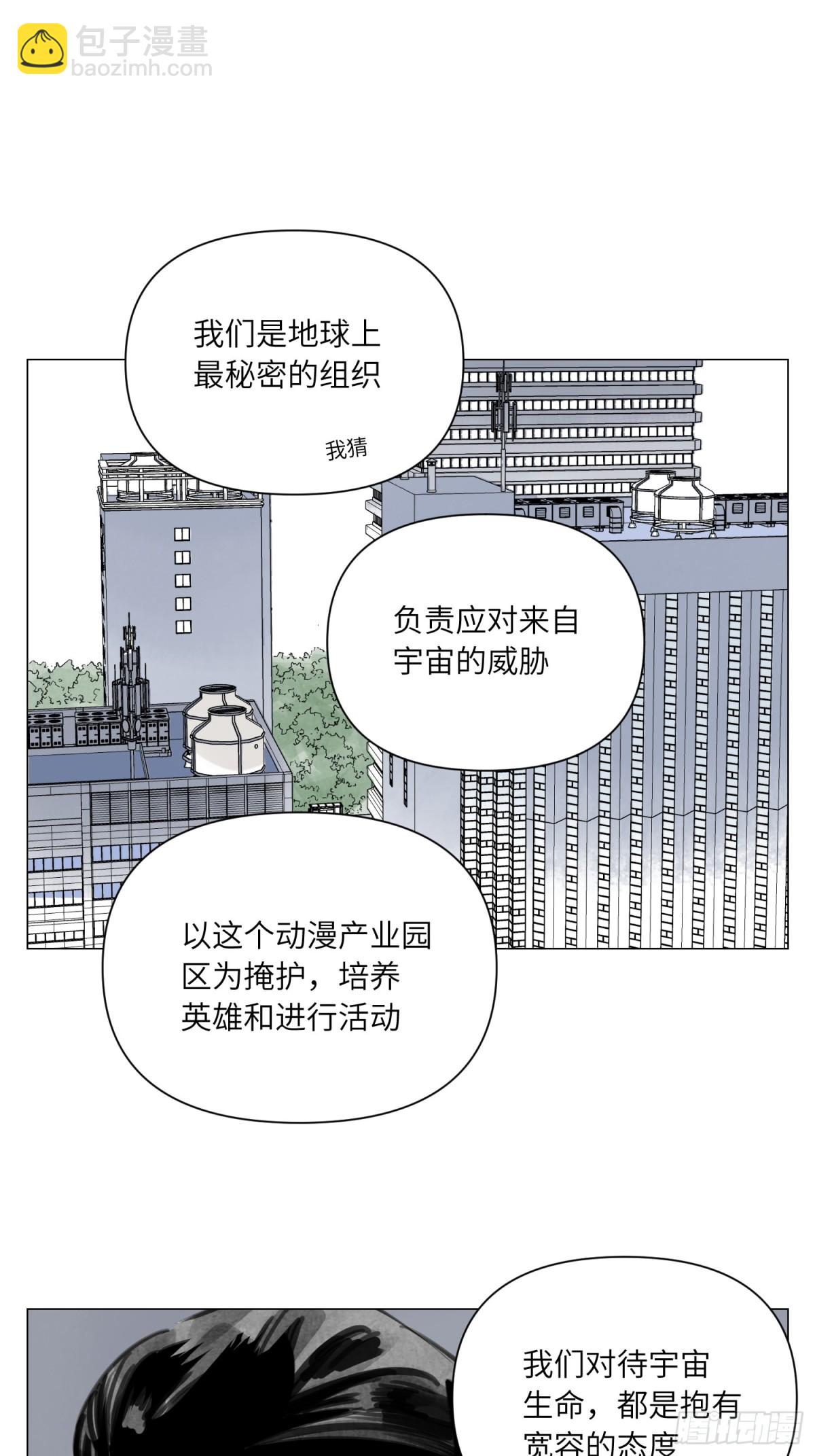 第25话 圆梦(1/2)-第26话