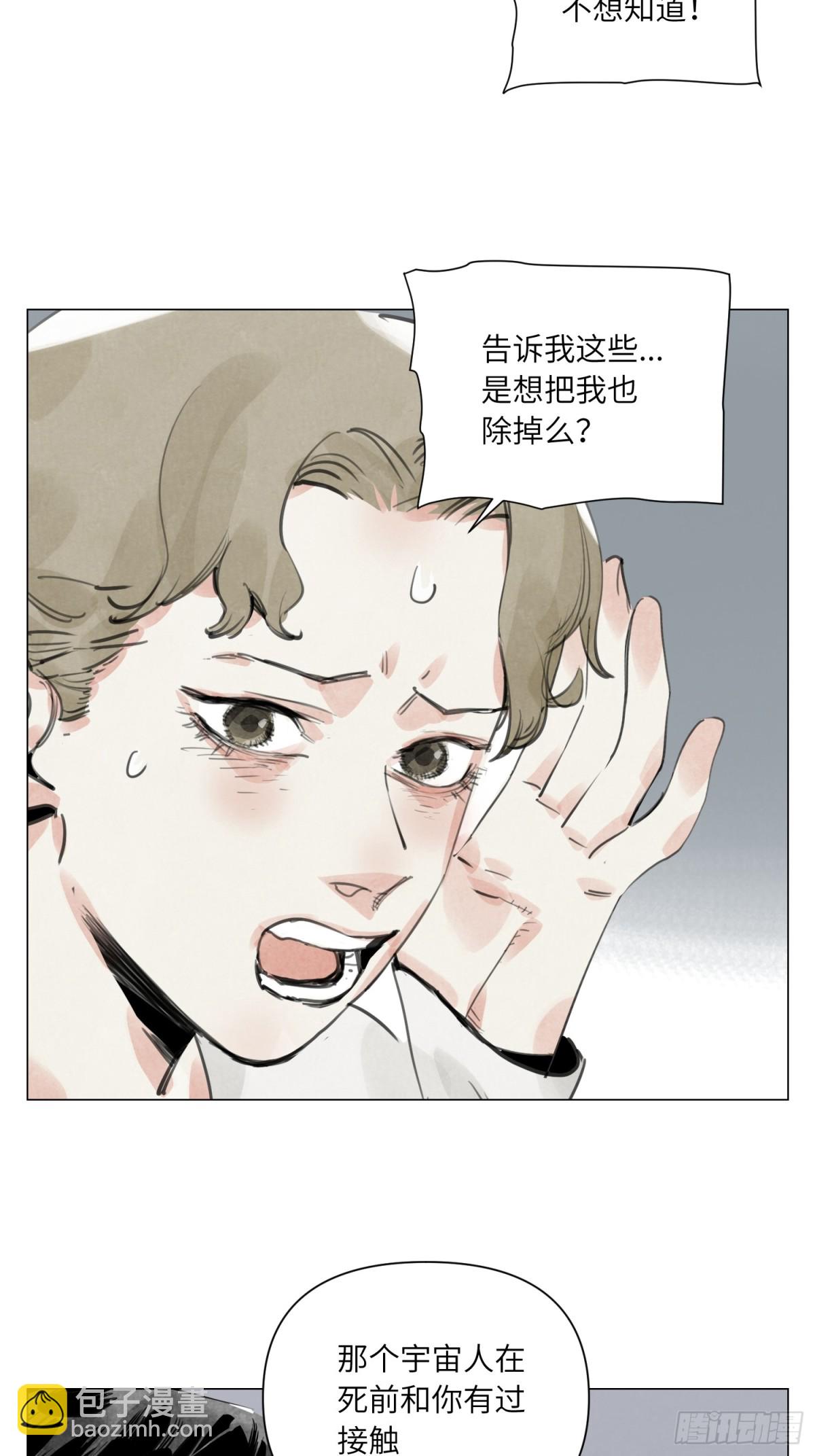 第25话 圆梦(1/2)-第26话