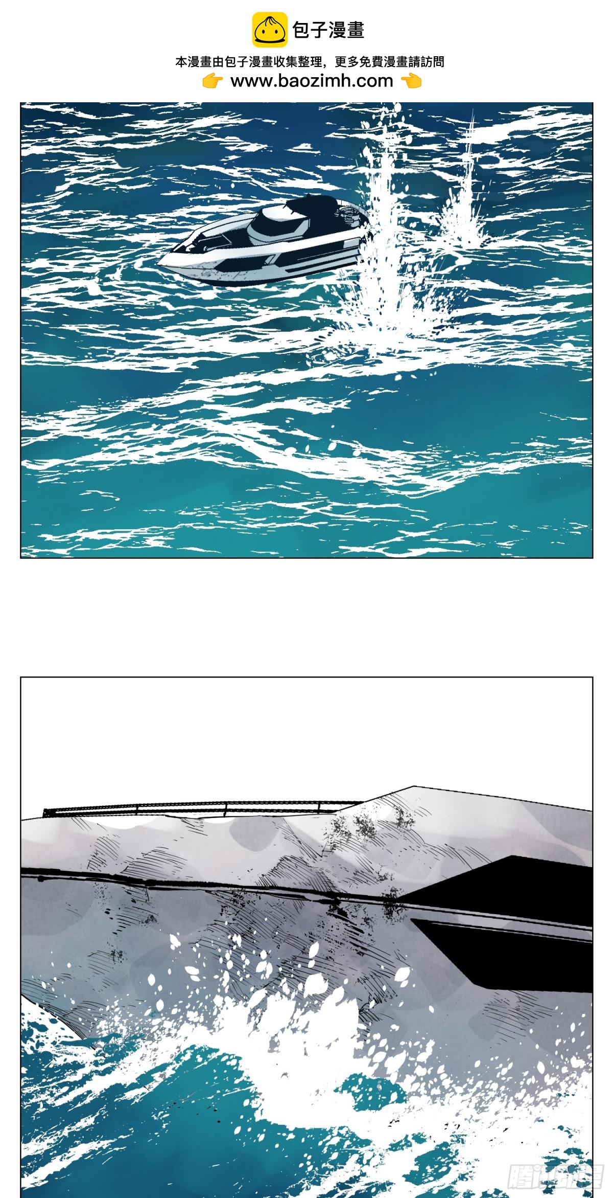 第25话 圆梦(1/2)-第26话