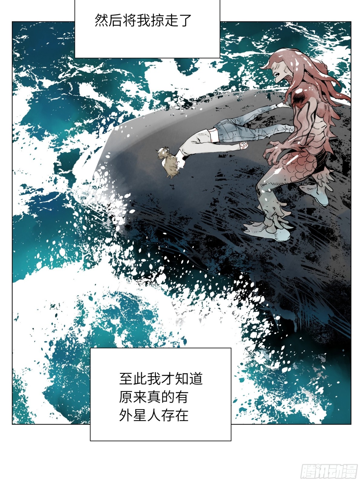 第25话 圆梦(1/2)-第26话