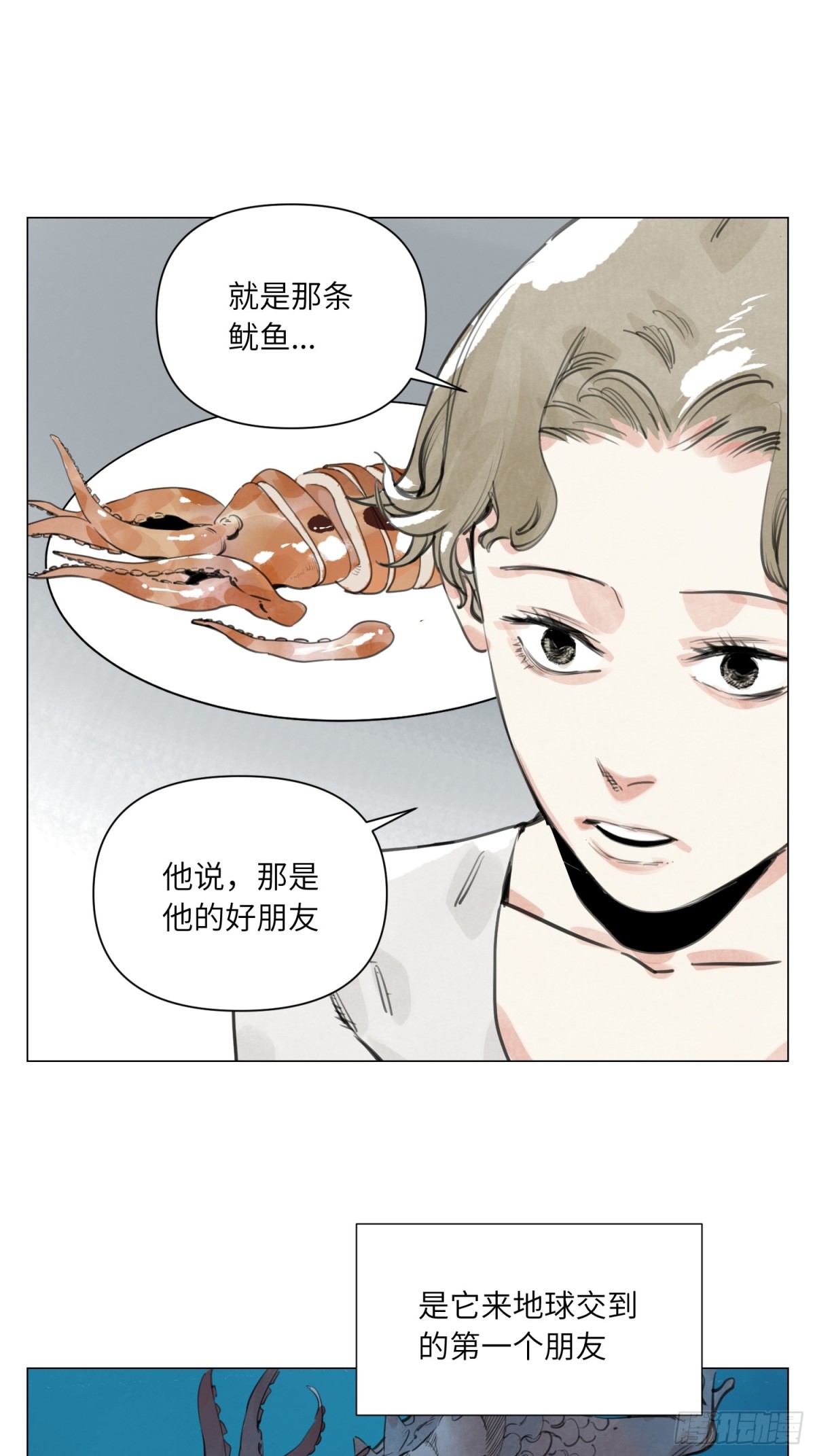 第25话 圆梦(1/2)-第26话