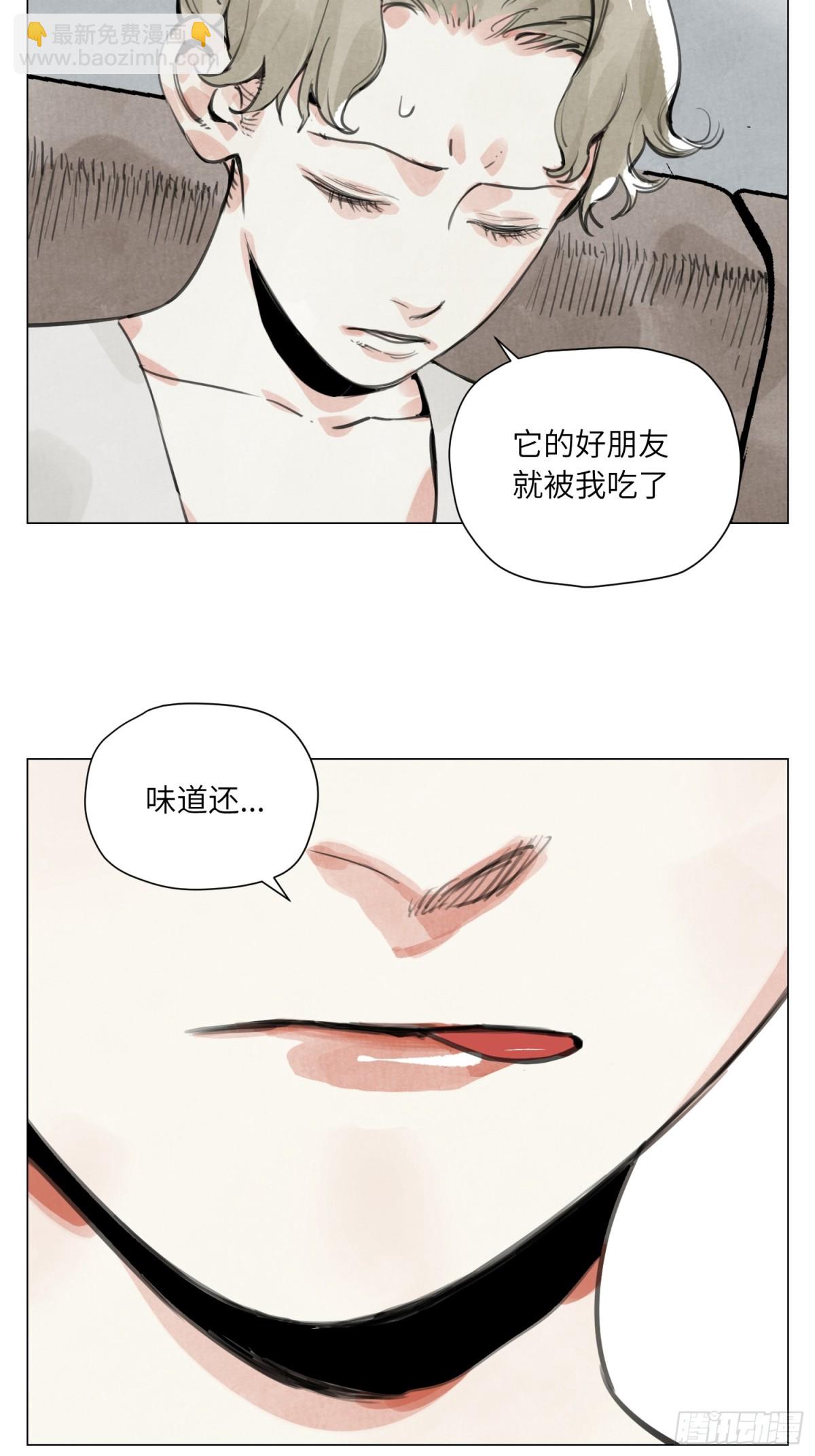 第25话 圆梦(1/2)-第26话