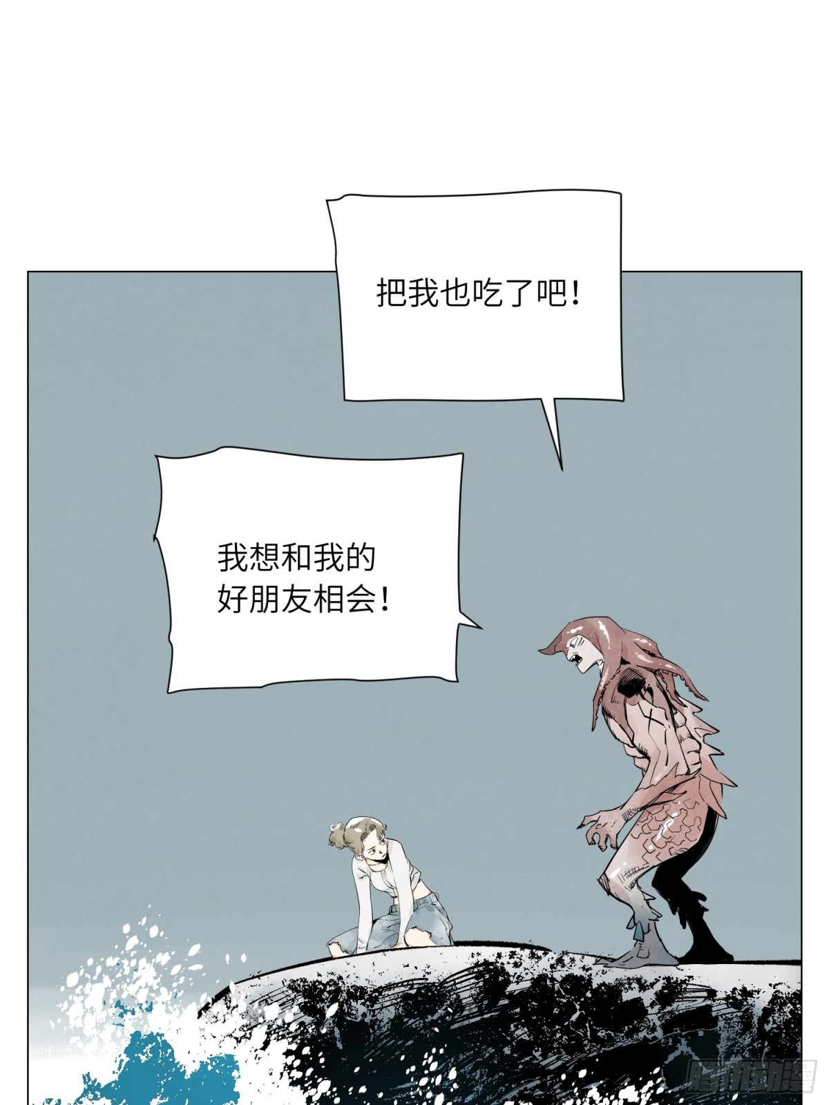 第25话 圆梦(1/2)-第26话