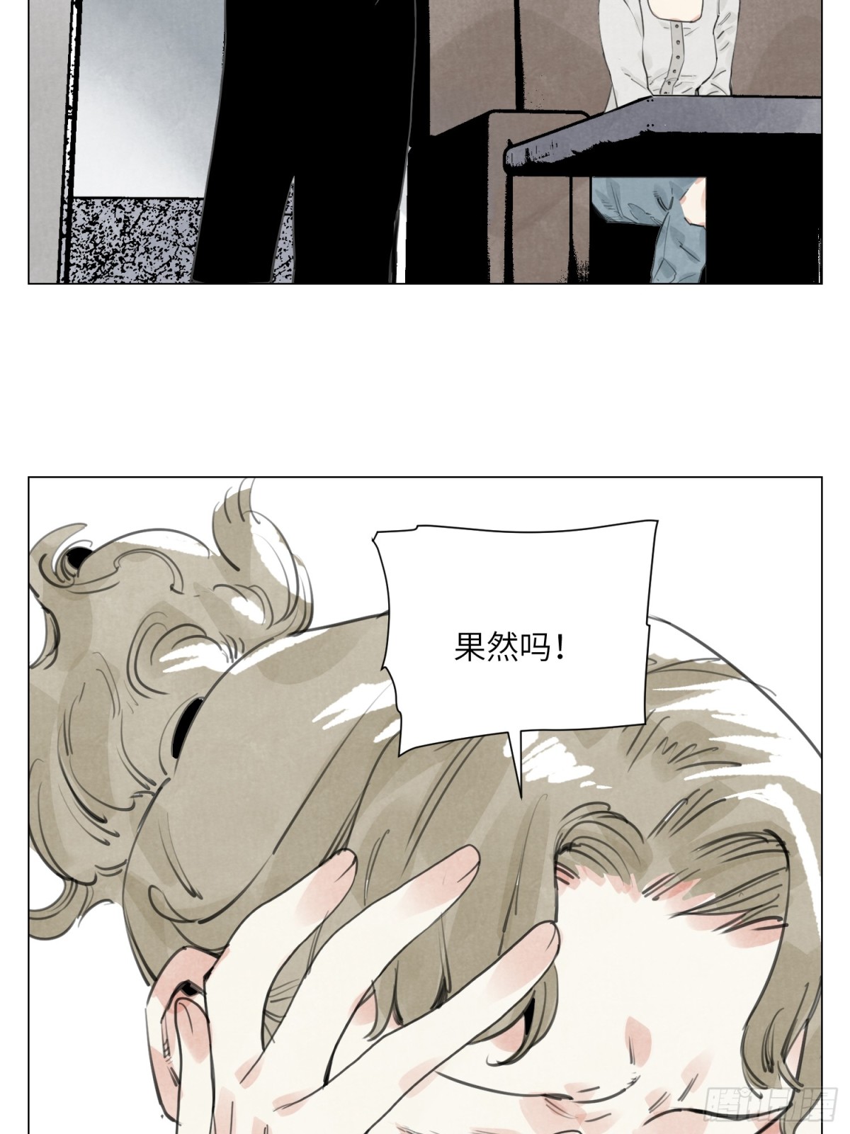 第25话 圆梦(1/2)-第26话