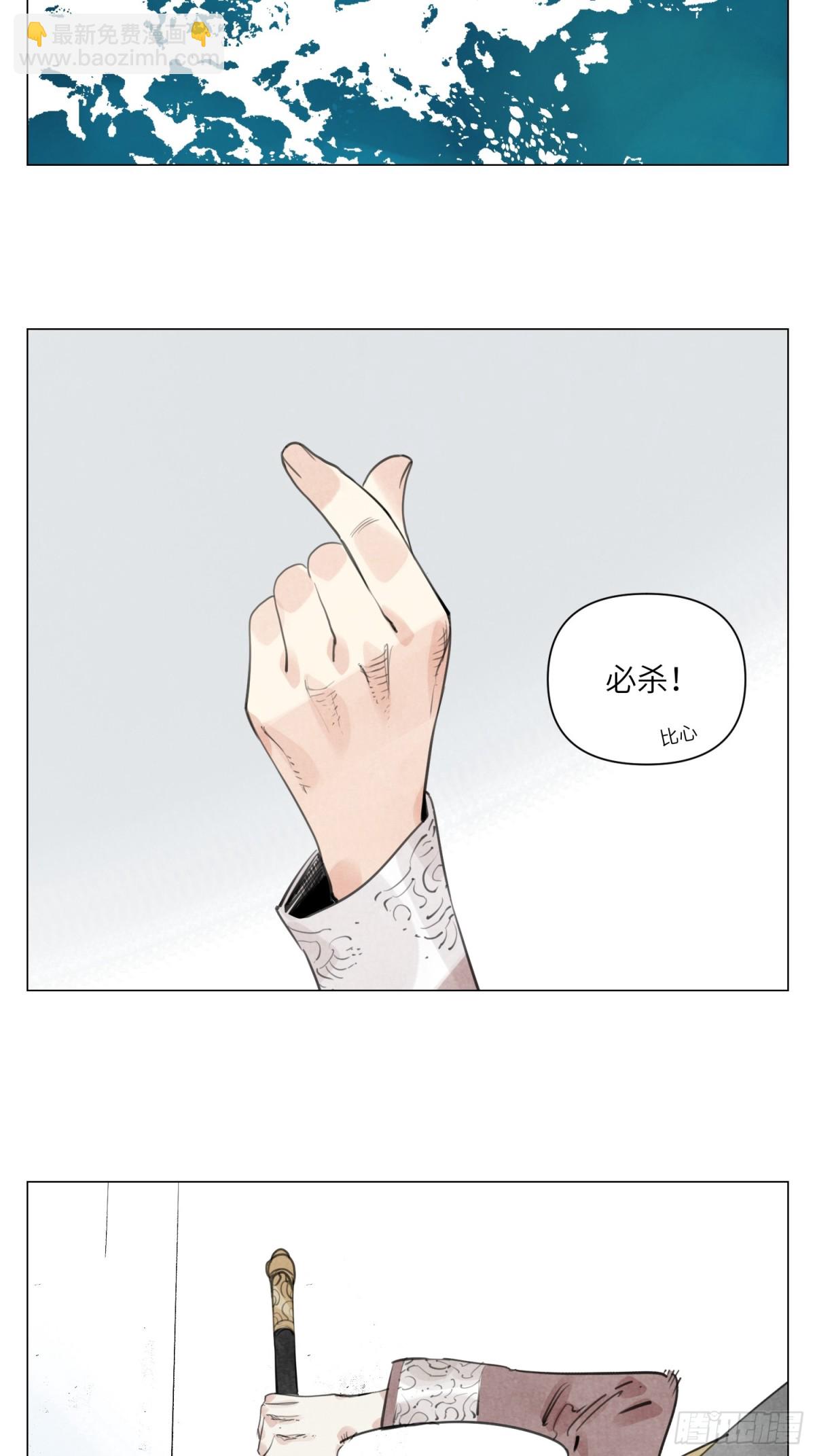 第25话 圆梦(1/2)-第26话