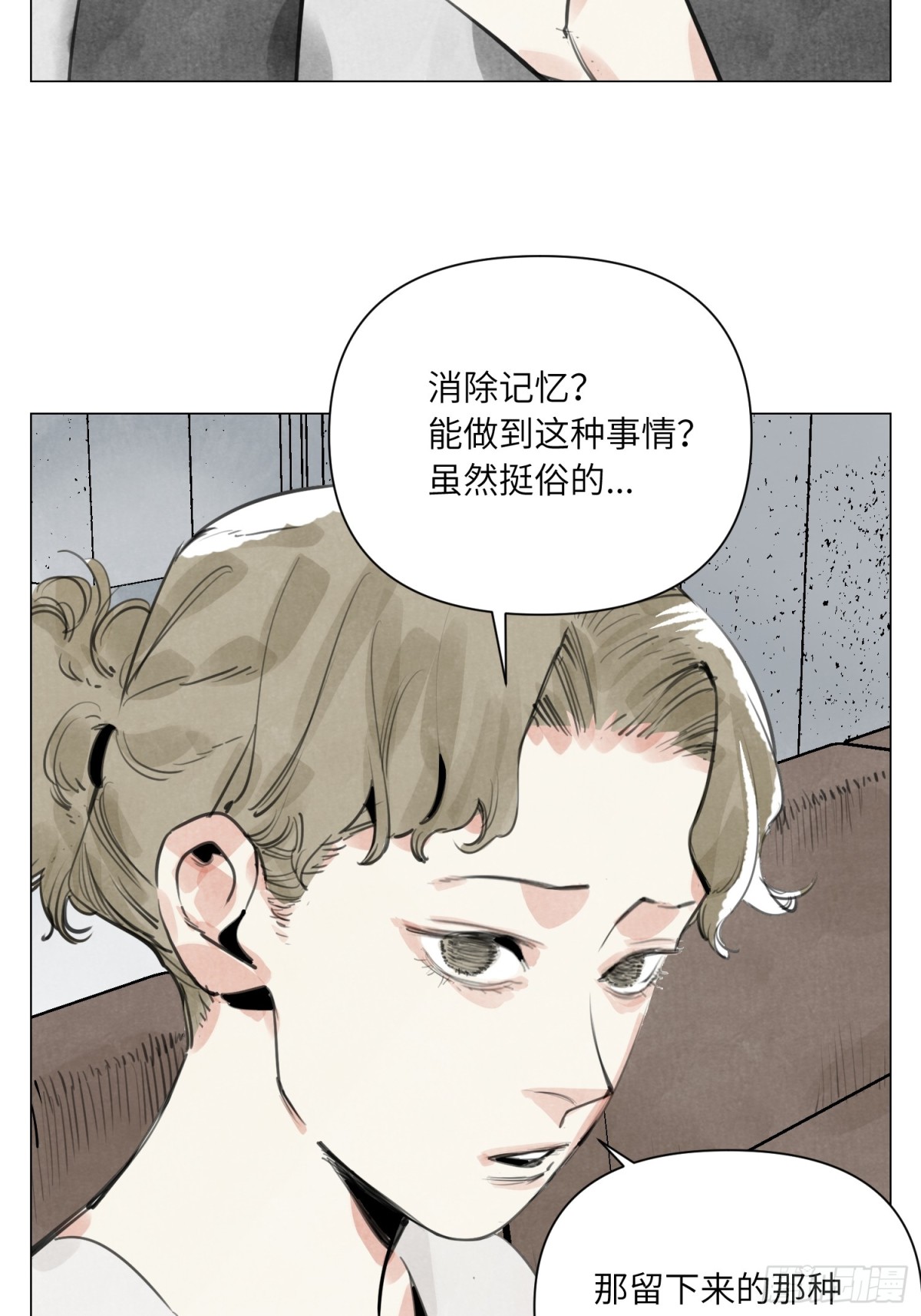 第25话 圆梦(1/2)-第26话