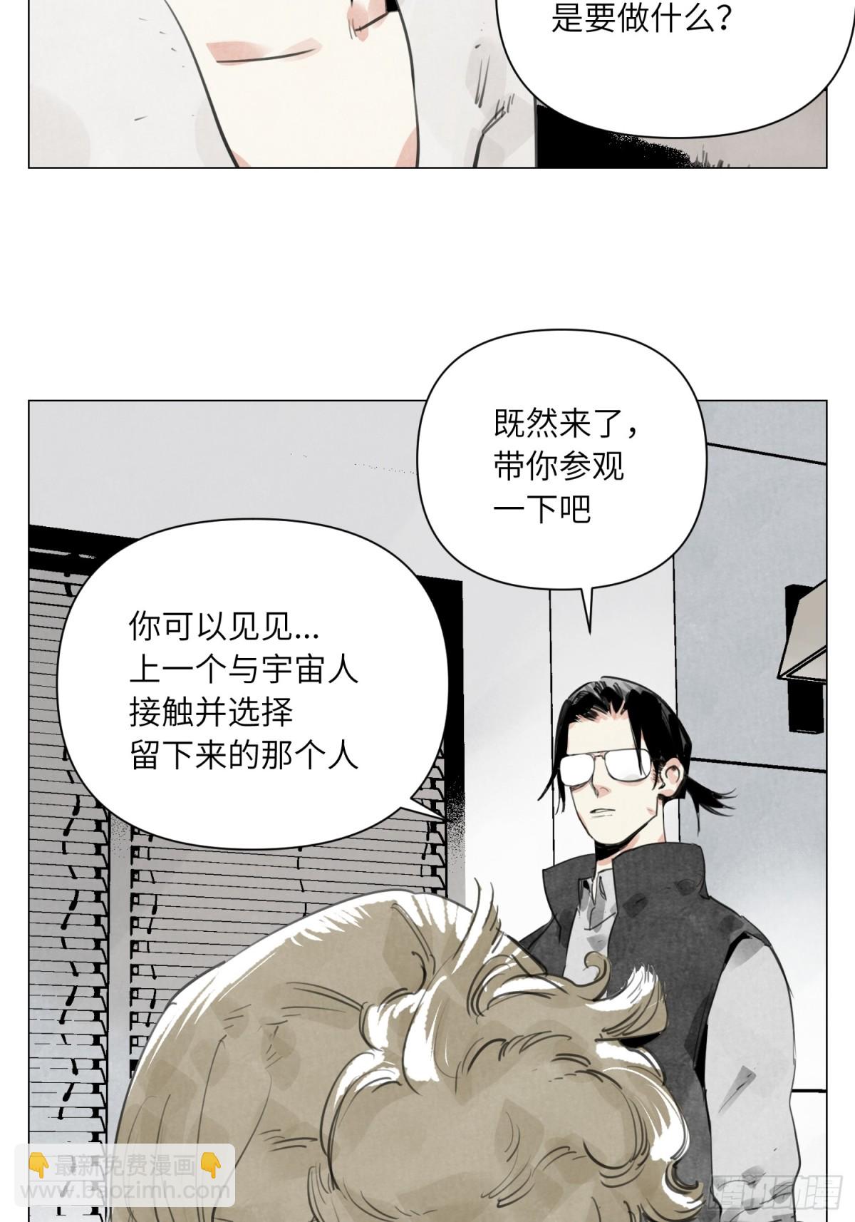 第25话 圆梦(1/2)-第26话