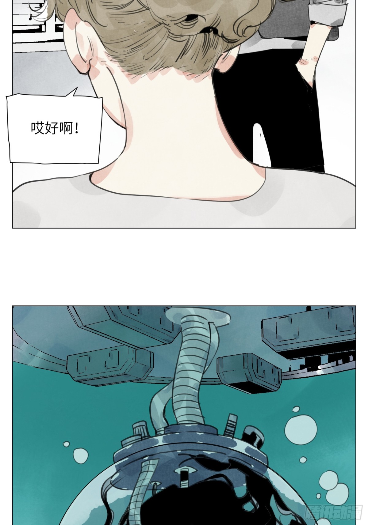 第25话 圆梦(1/2)-第26话