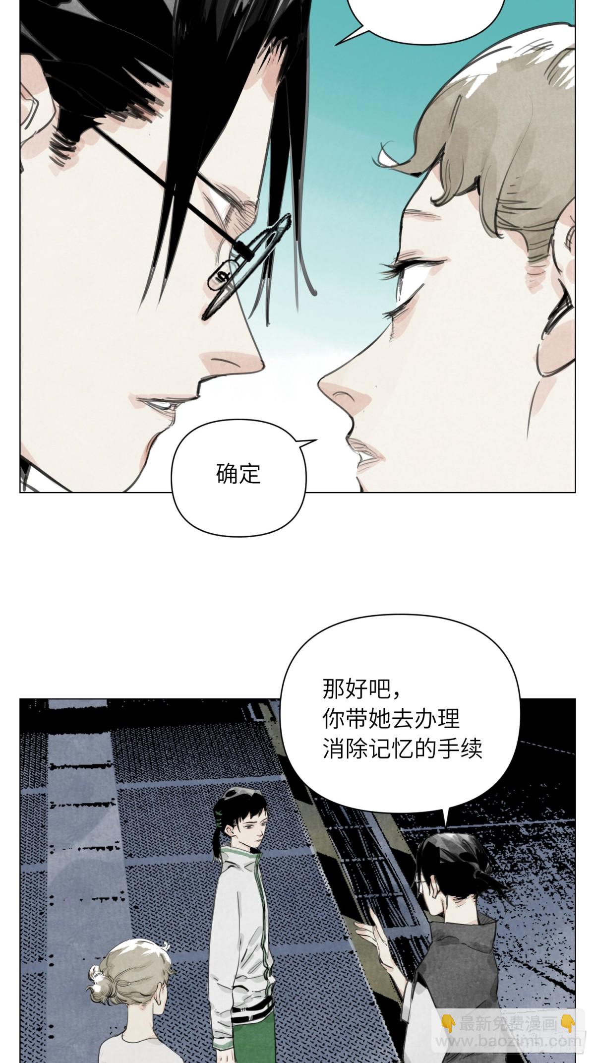 第25话 圆梦(1/2)-第26话