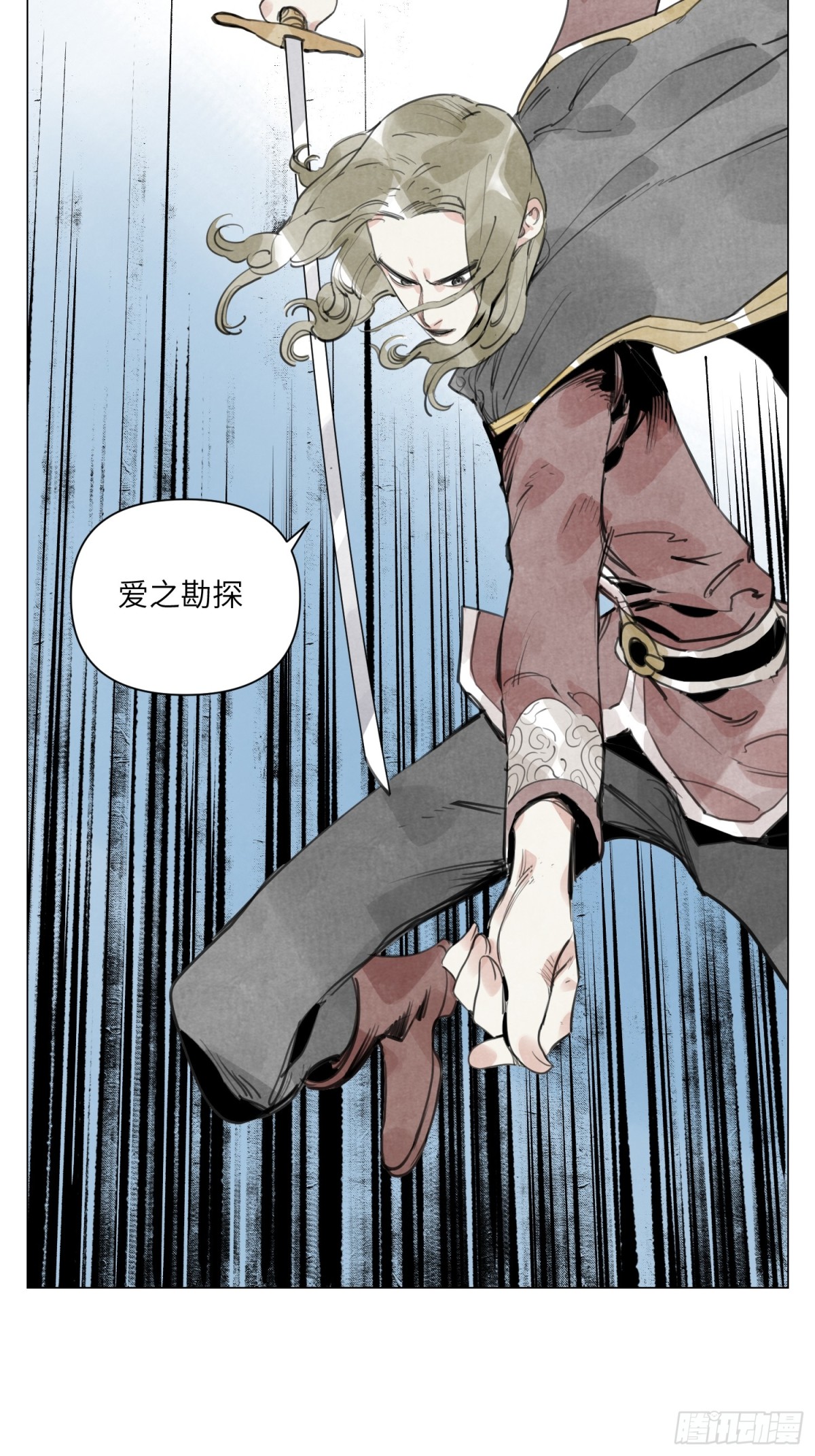 第25话 圆梦(1/2)-第26话