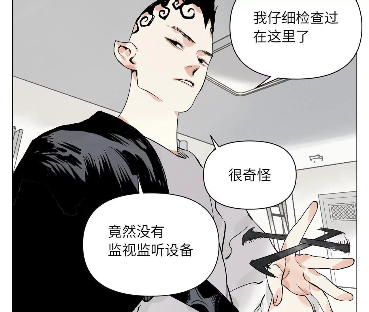 第27话 进步(1/3)-第28话