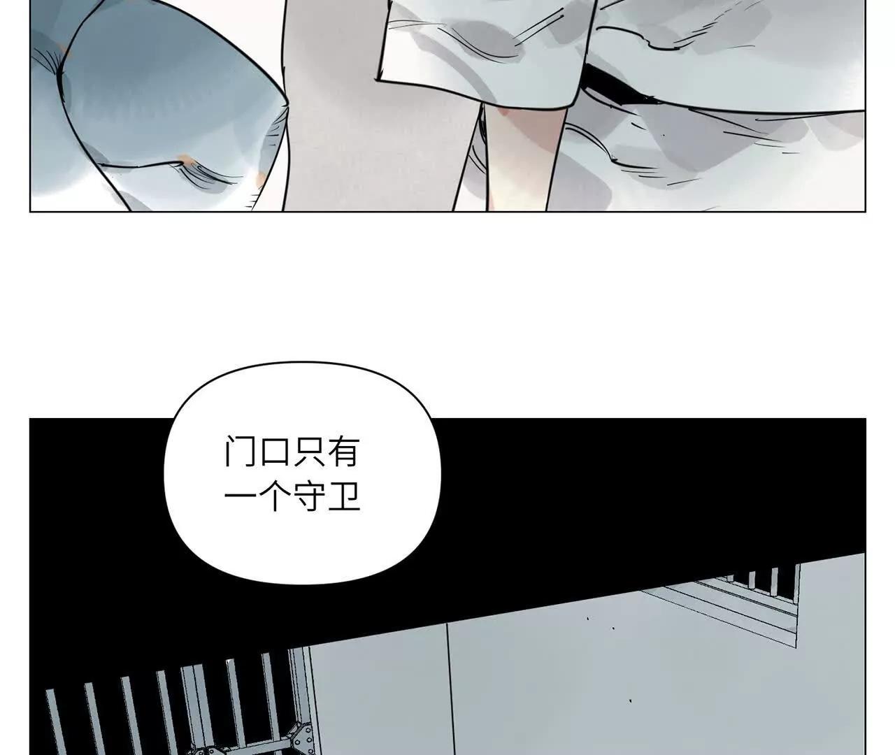 第27话 进步(1/3)-第28话