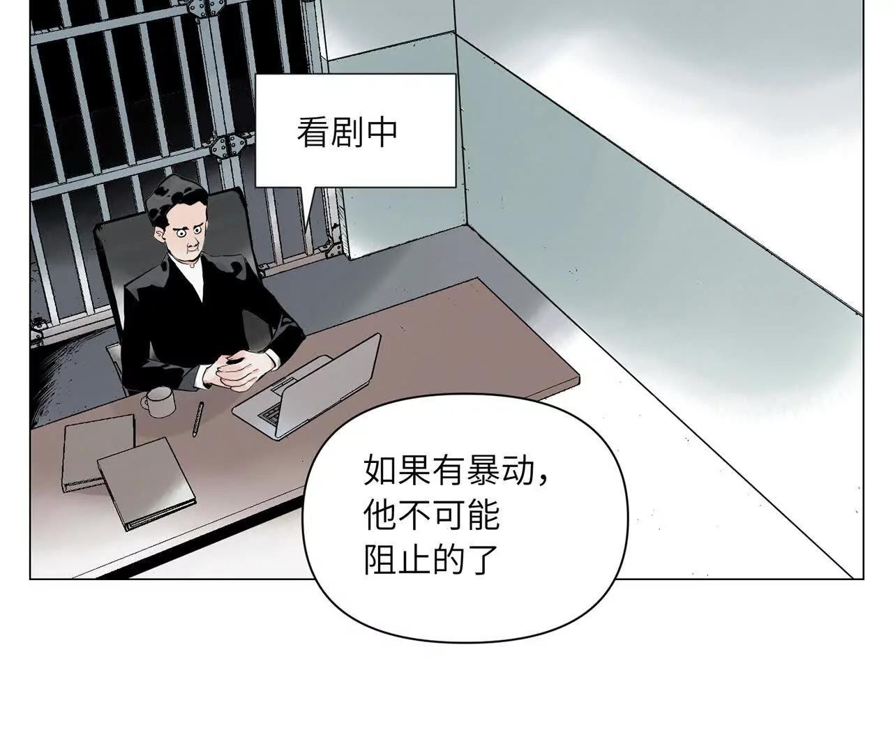 第27话 进步(1/3)-第28话