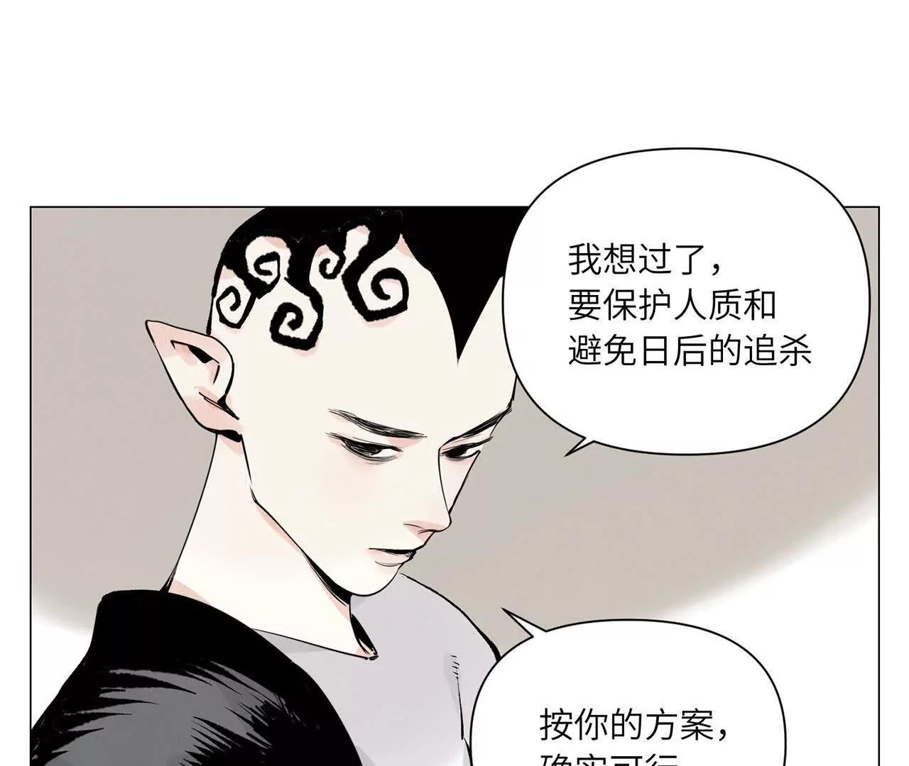 第27话 进步(1/3)-第28话