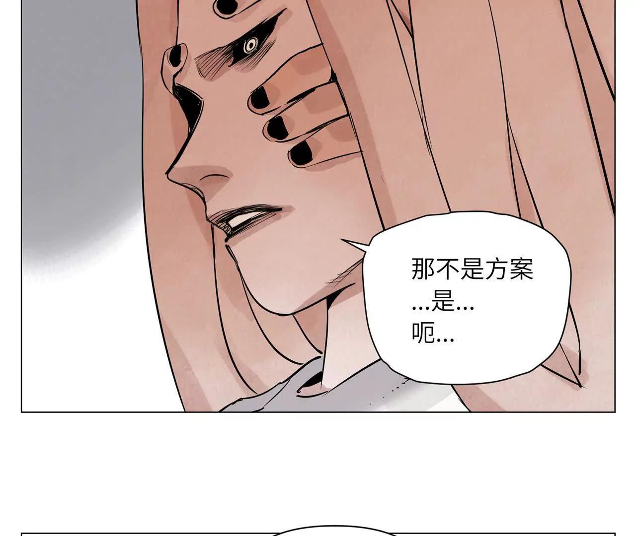 第27话 进步(1/3)-第28话