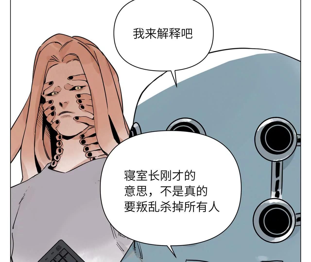 第27话 进步(1/3)-第28话