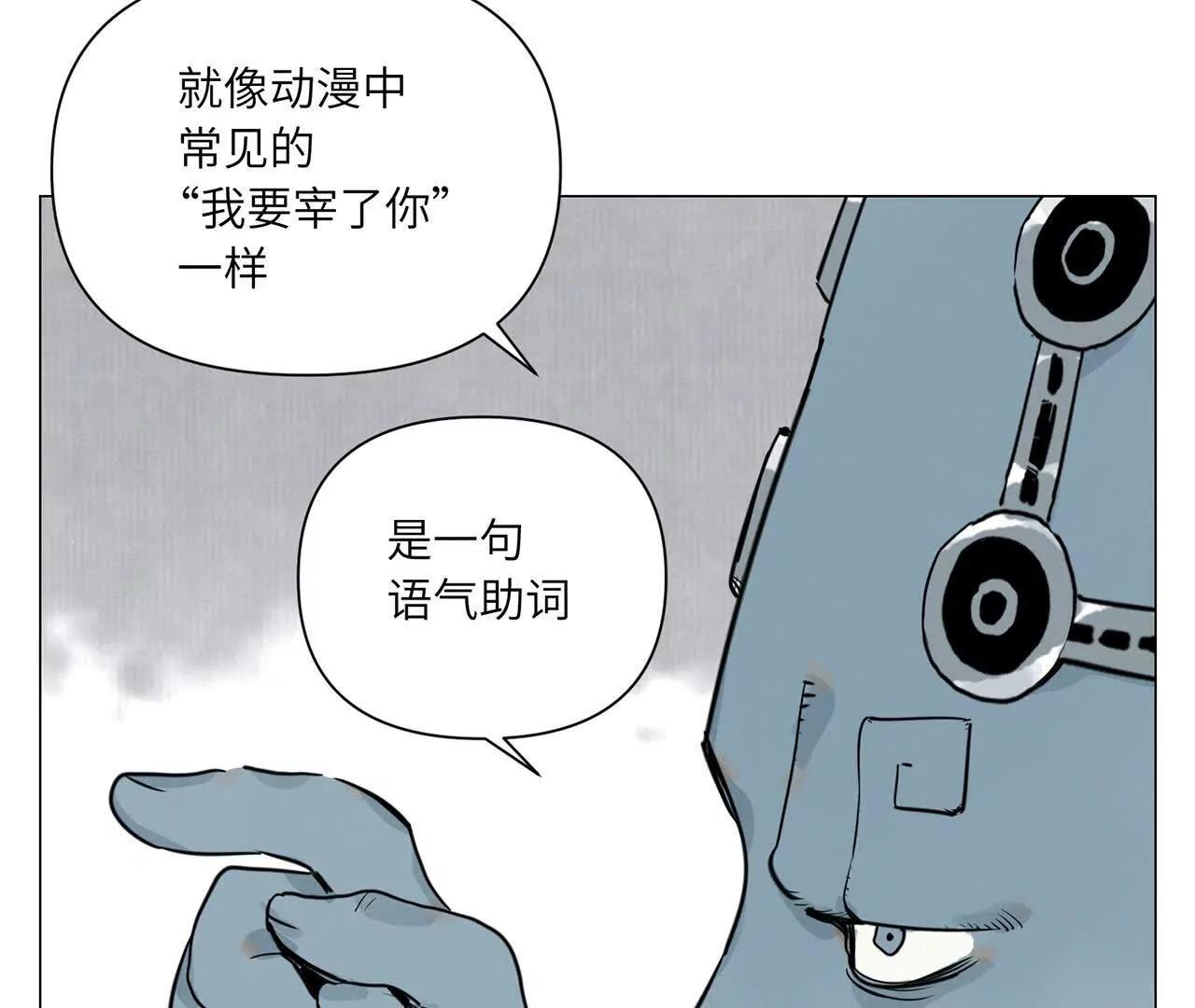 第27话 进步(1/3)-第28话