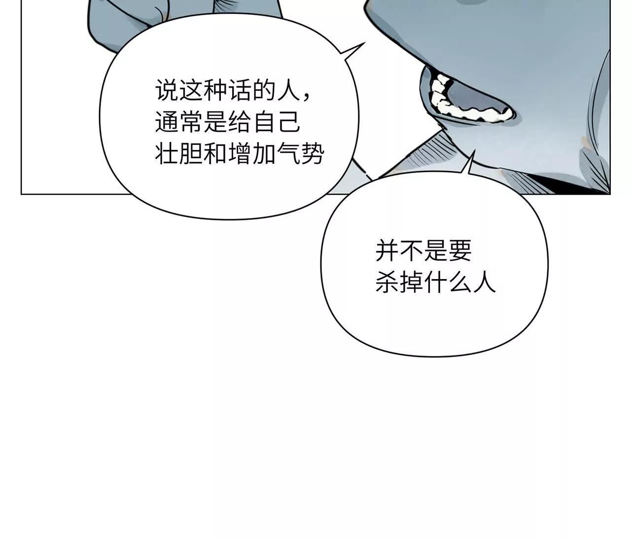 第27话 进步(1/3)-第28话