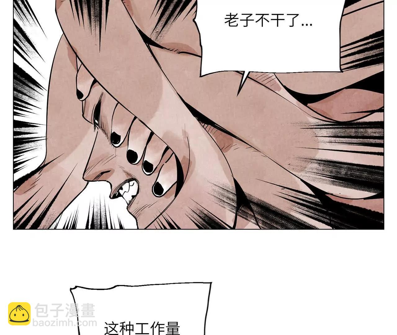 第27话 进步(1/3)-第28话