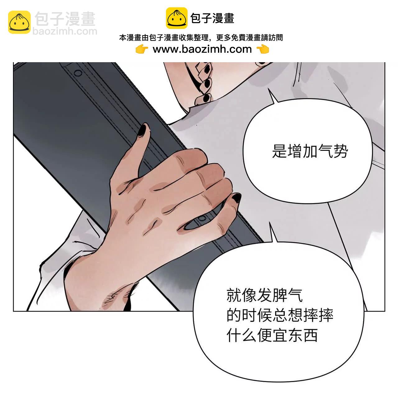 第27话 进步(1/3)-第28话