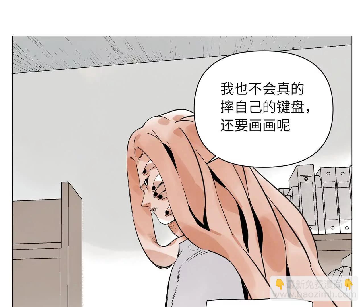 第27话 进步(1/3)-第28话