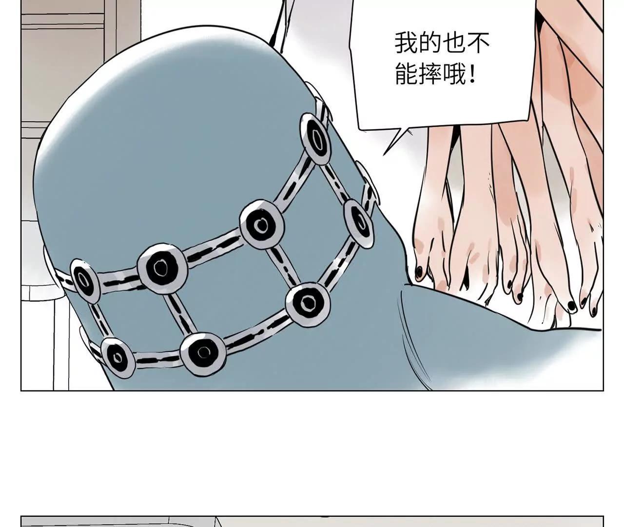 第27话 进步(1/3)-第28话