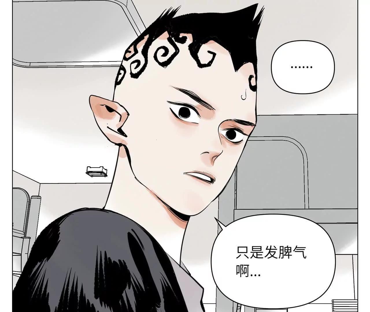 第27话 进步(1/3)-第28话