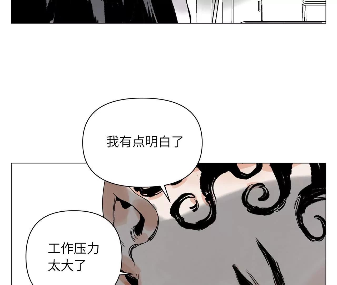 第27话 进步(1/3)-第28话