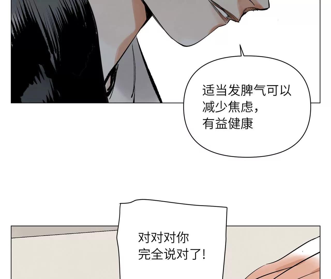 第27话 进步(1/3)-第28话