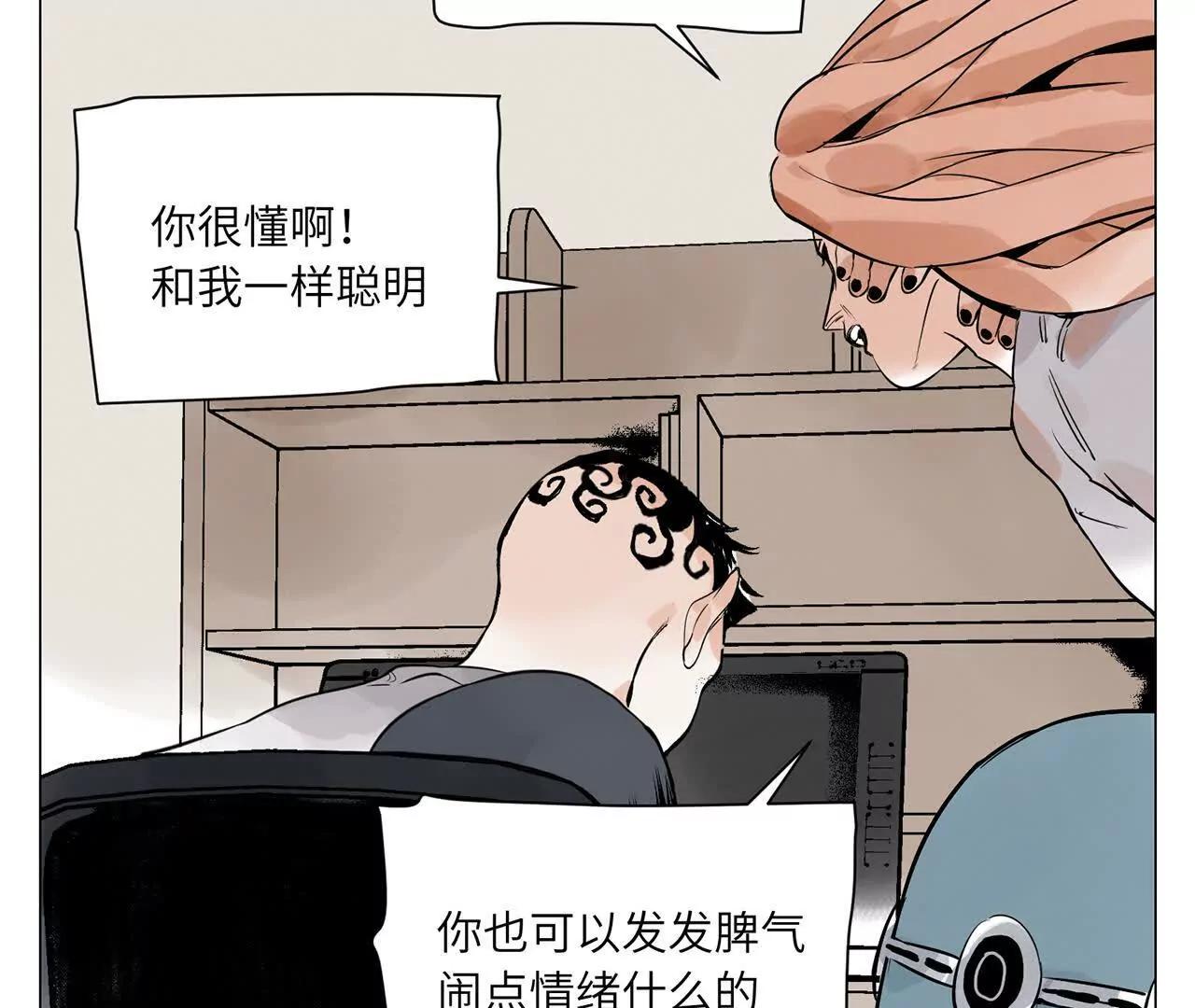 第27话 进步(1/3)-第28话