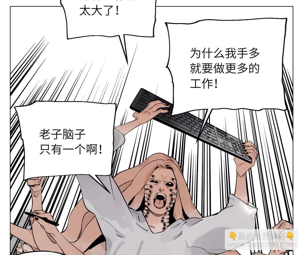 第27话 进步(1/3)-第28话