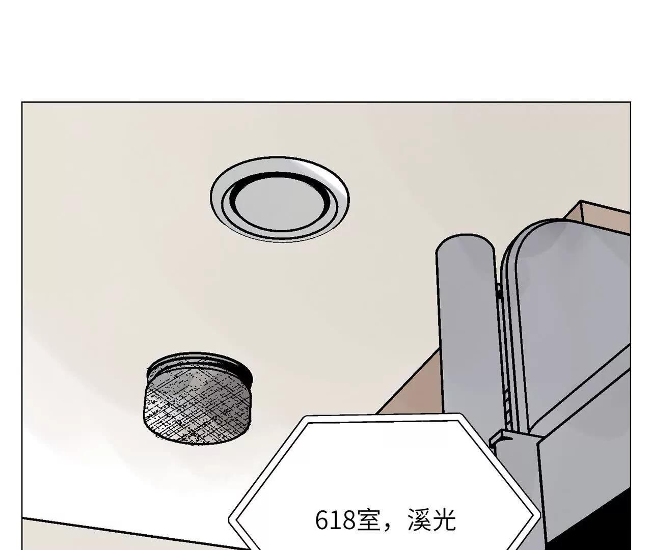 第27话 进步(1/3)-第28话