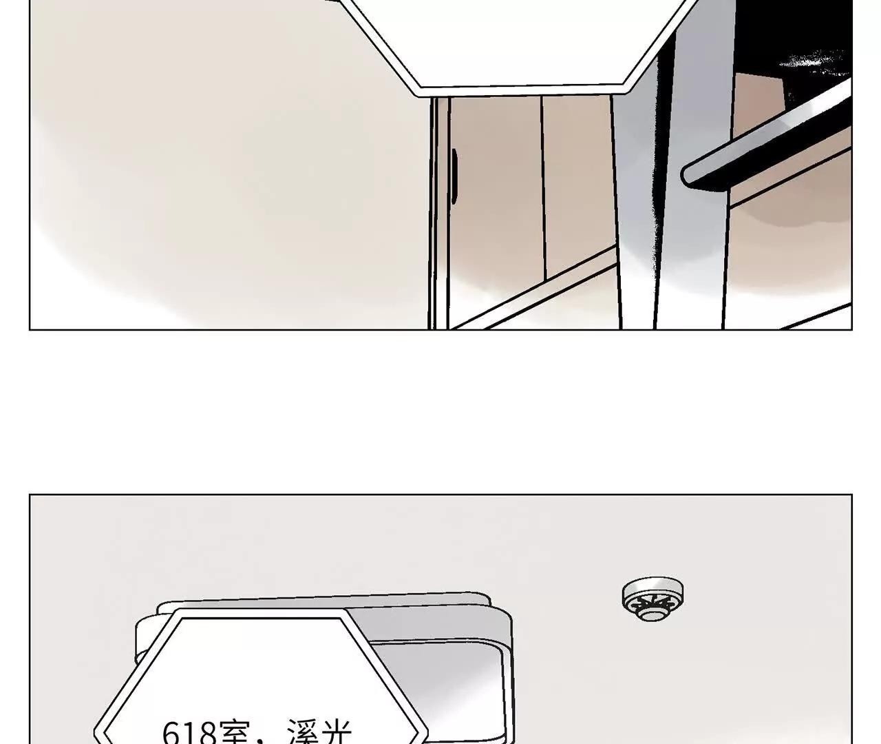 第27话 进步(1/3)-第28话