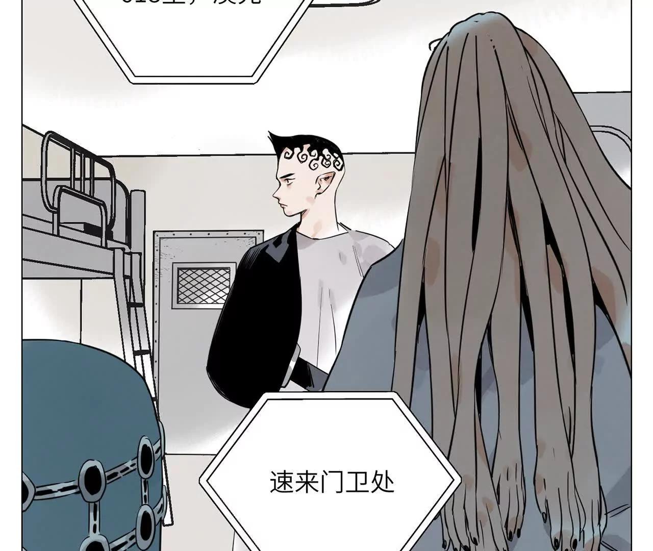 第27话 进步(1/3)-第28话