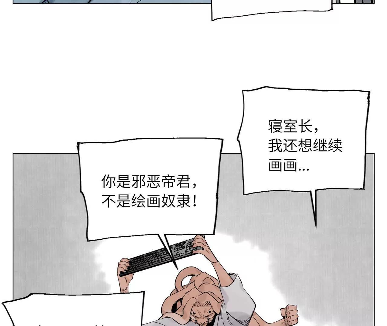 第27话 进步(1/3)-第28话