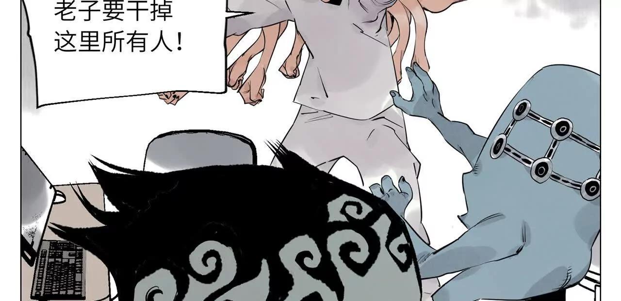 第27话 进步(1/3)-第28话