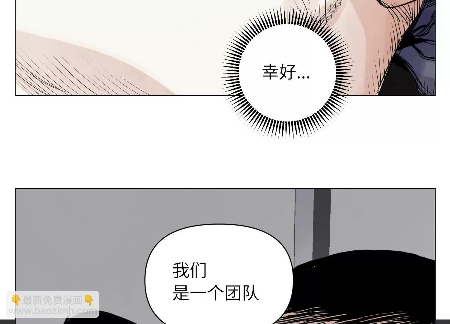 第29话 胜利(1/6)-第30话