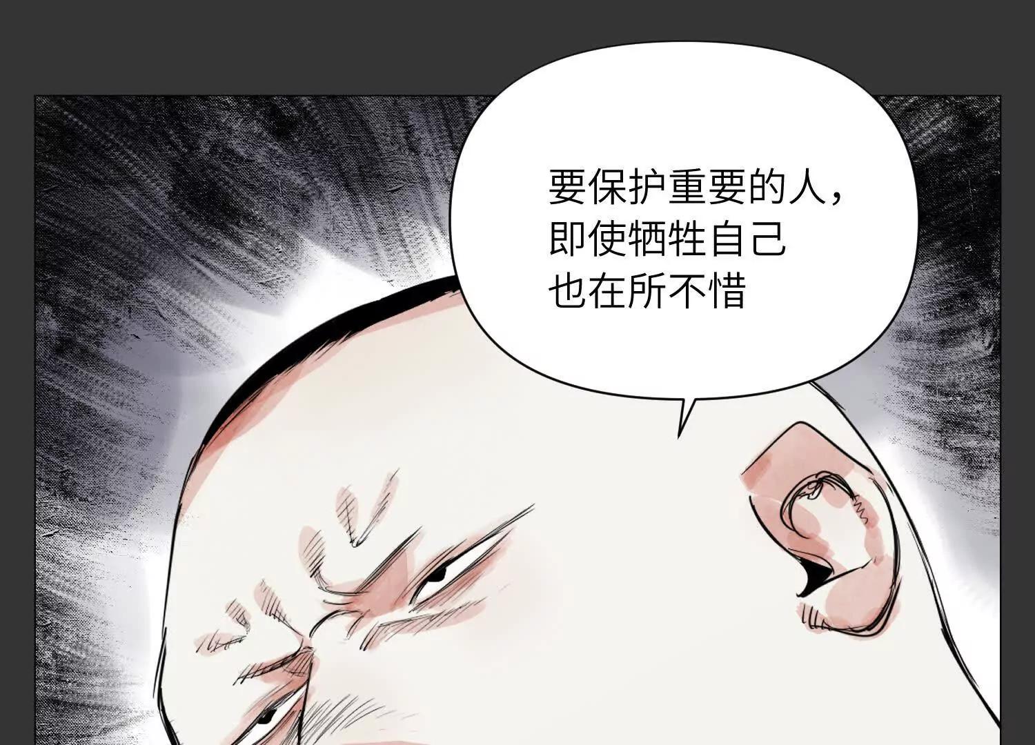 第29话 胜利(1/6)-第30话