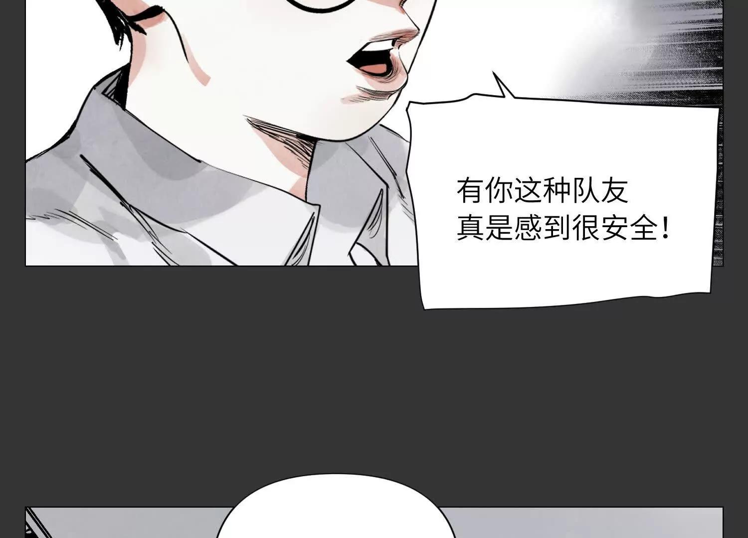 第29话 胜利(1/6)-第30话