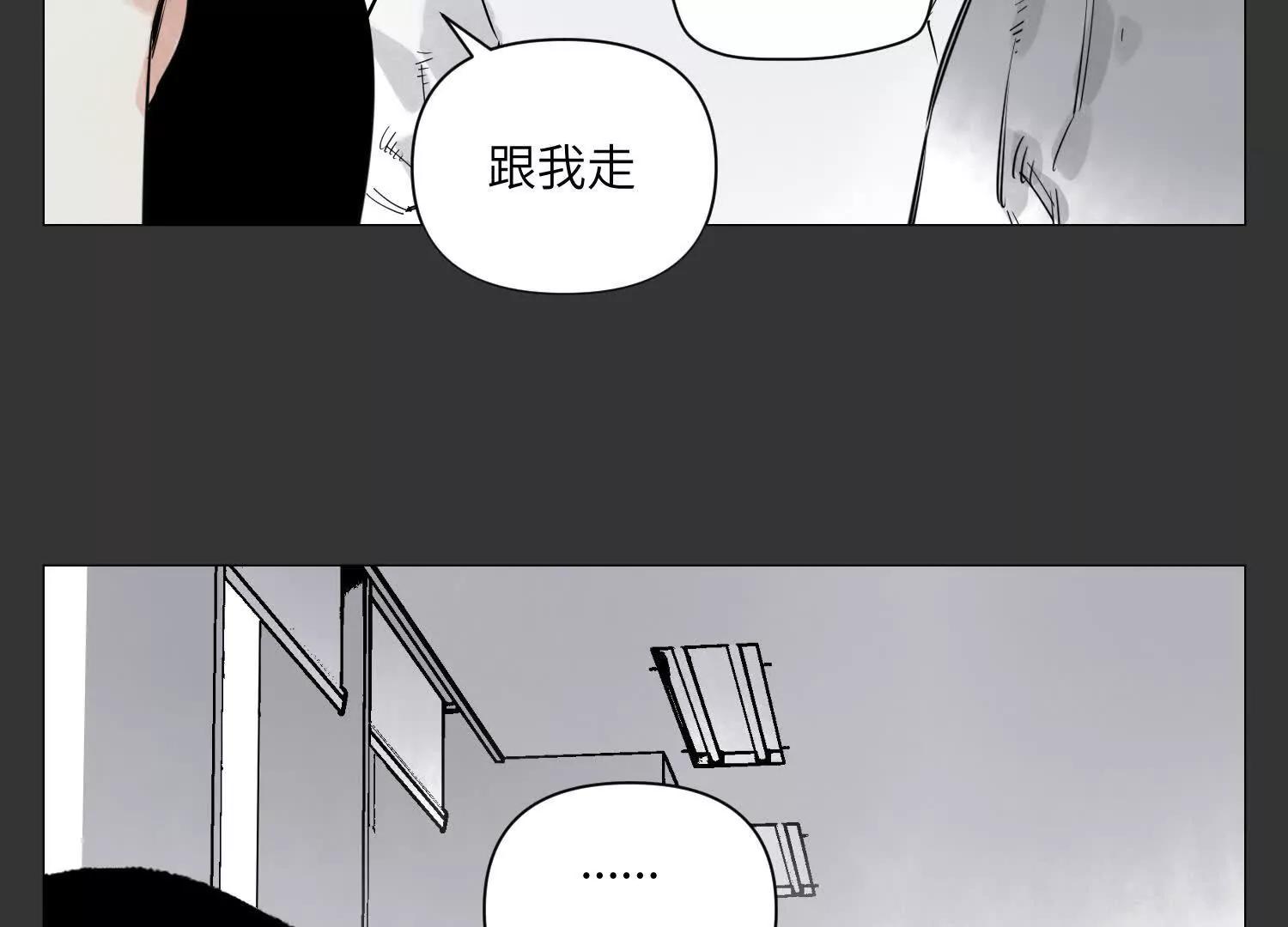 第29话 胜利(1/6)-第30话