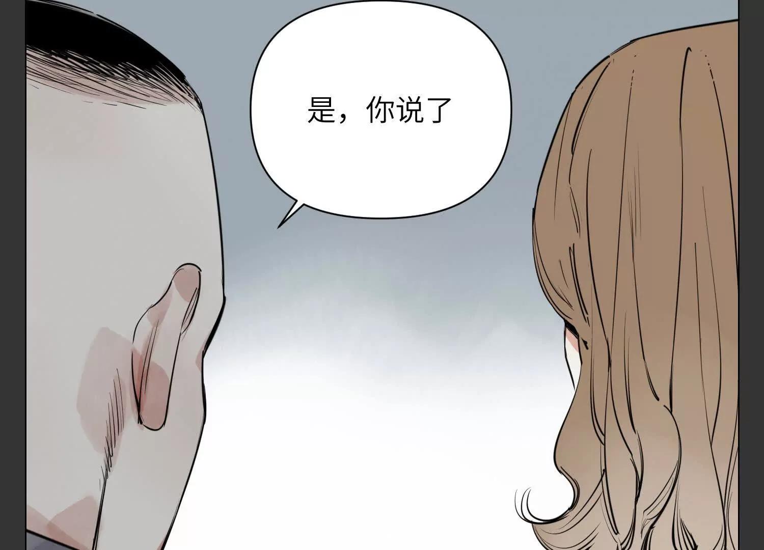 第29话 胜利(1/6)-第30话