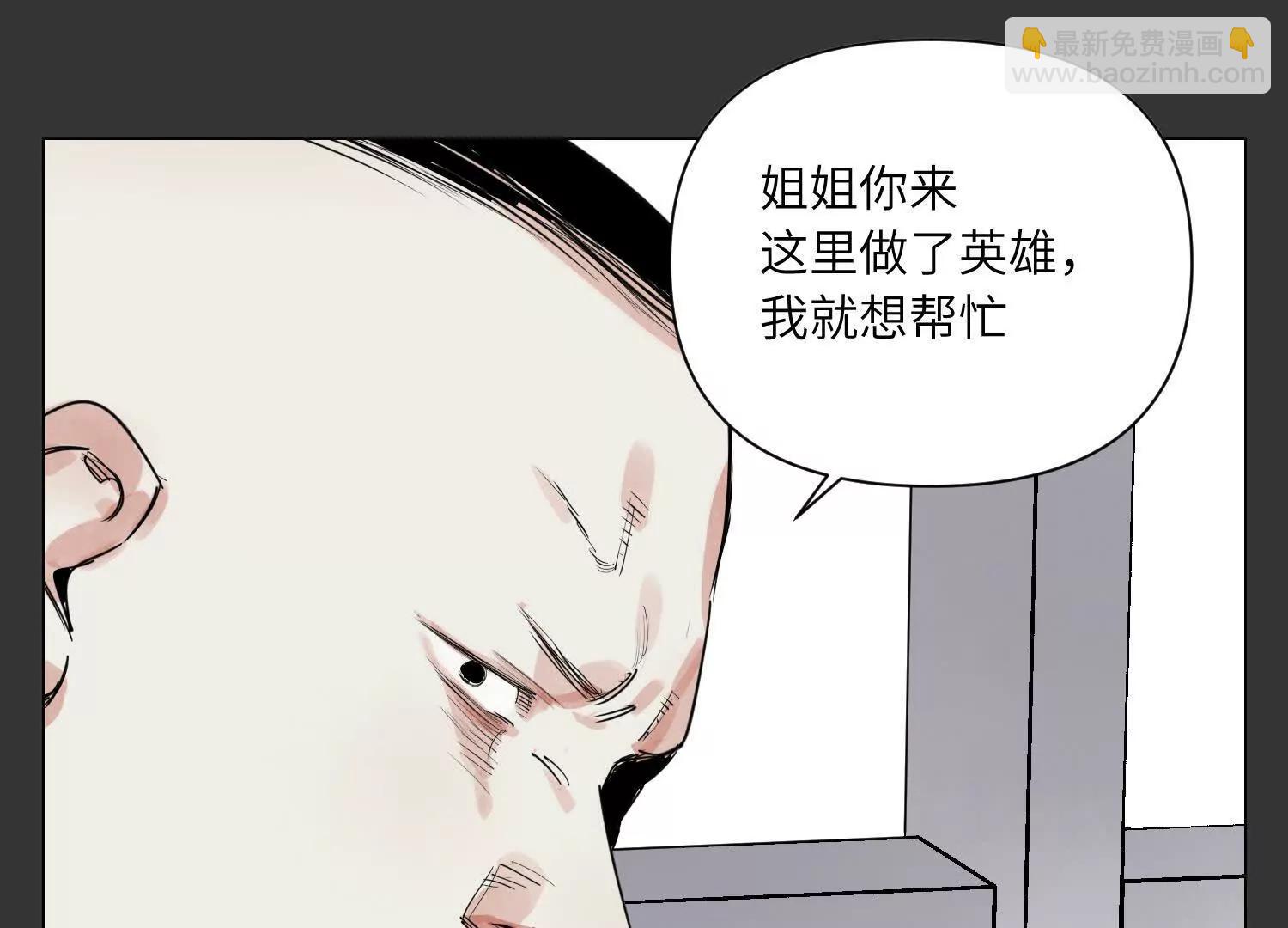 第29话 胜利(1/6)-第30话