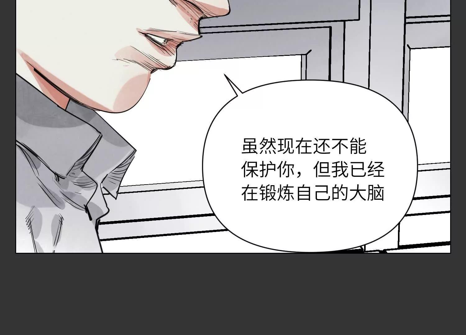 第29话 胜利(1/6)-第30话