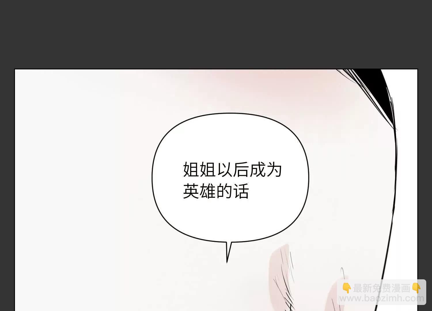 第29话 胜利(1/6)-第30话