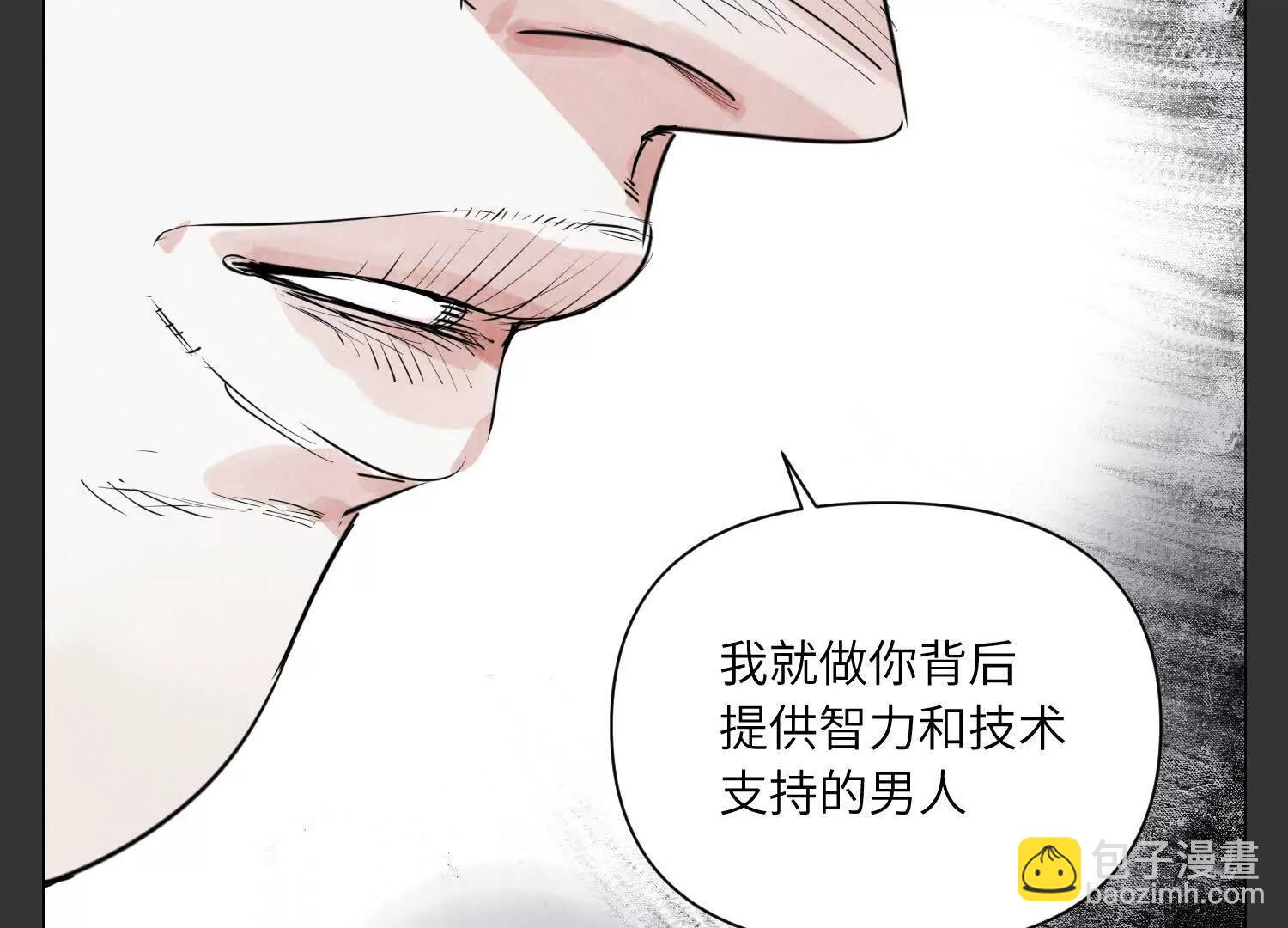 第29话 胜利(1/6)-第30话