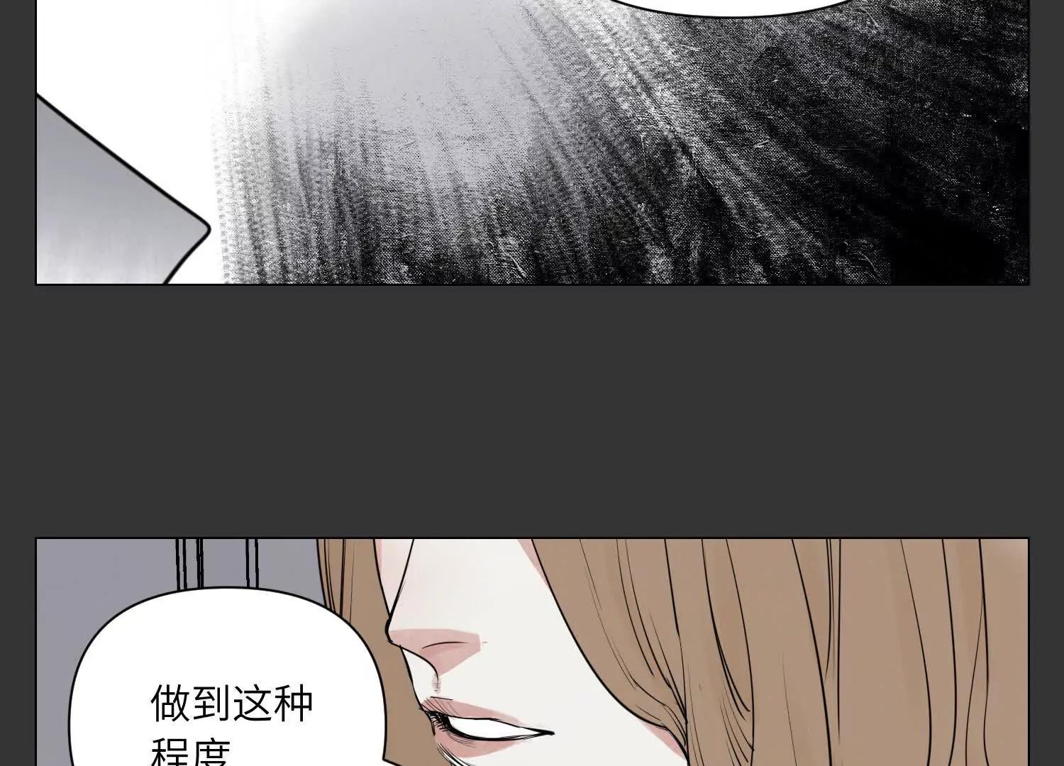 第29话 胜利(1/6)-第30话