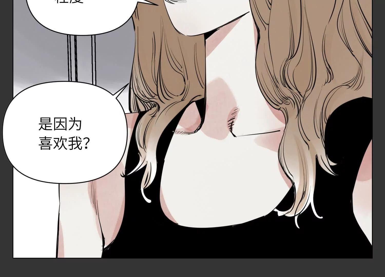 第29话 胜利(1/6)-第30话