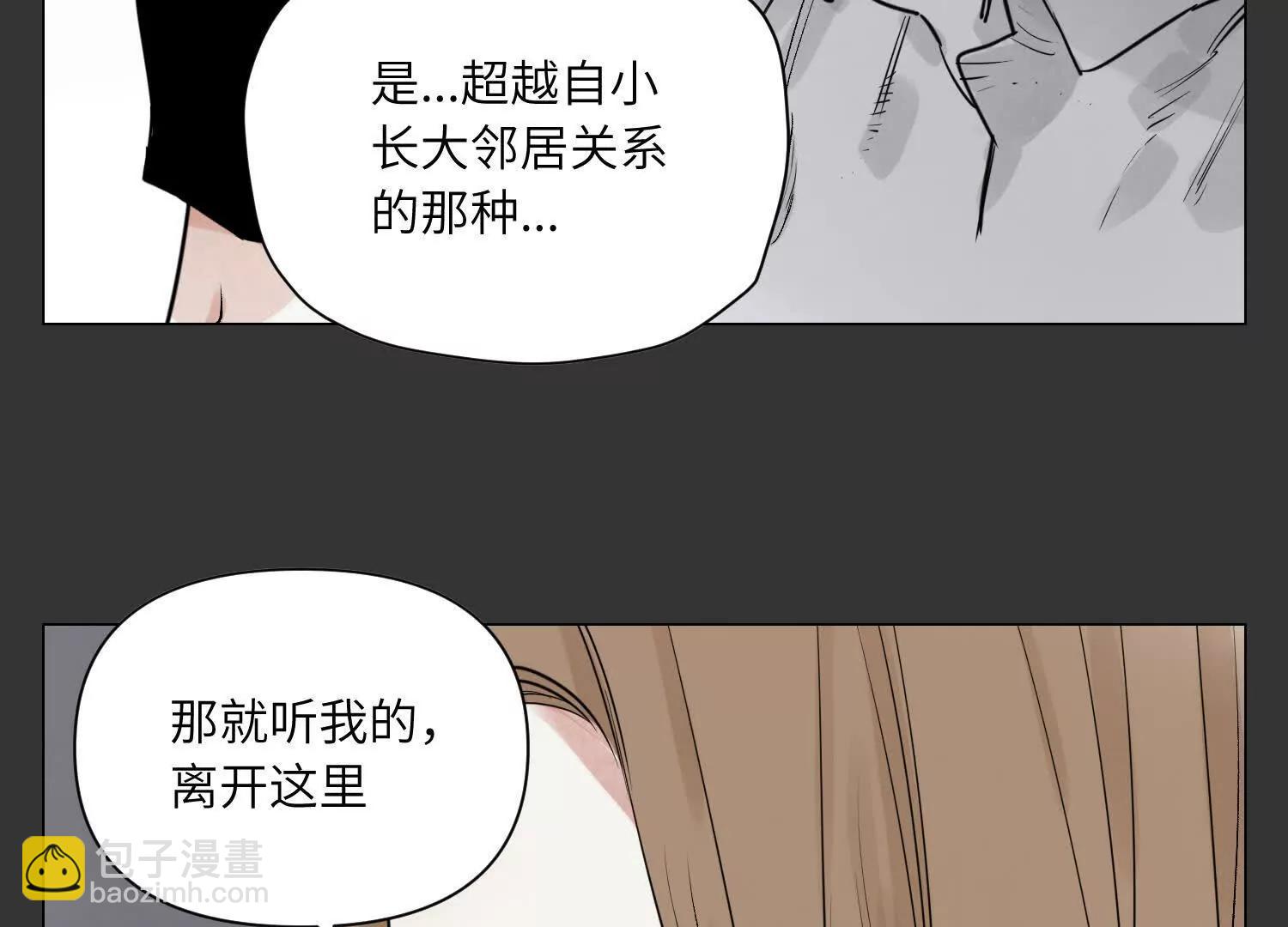 第29话 胜利(1/6)-第30话